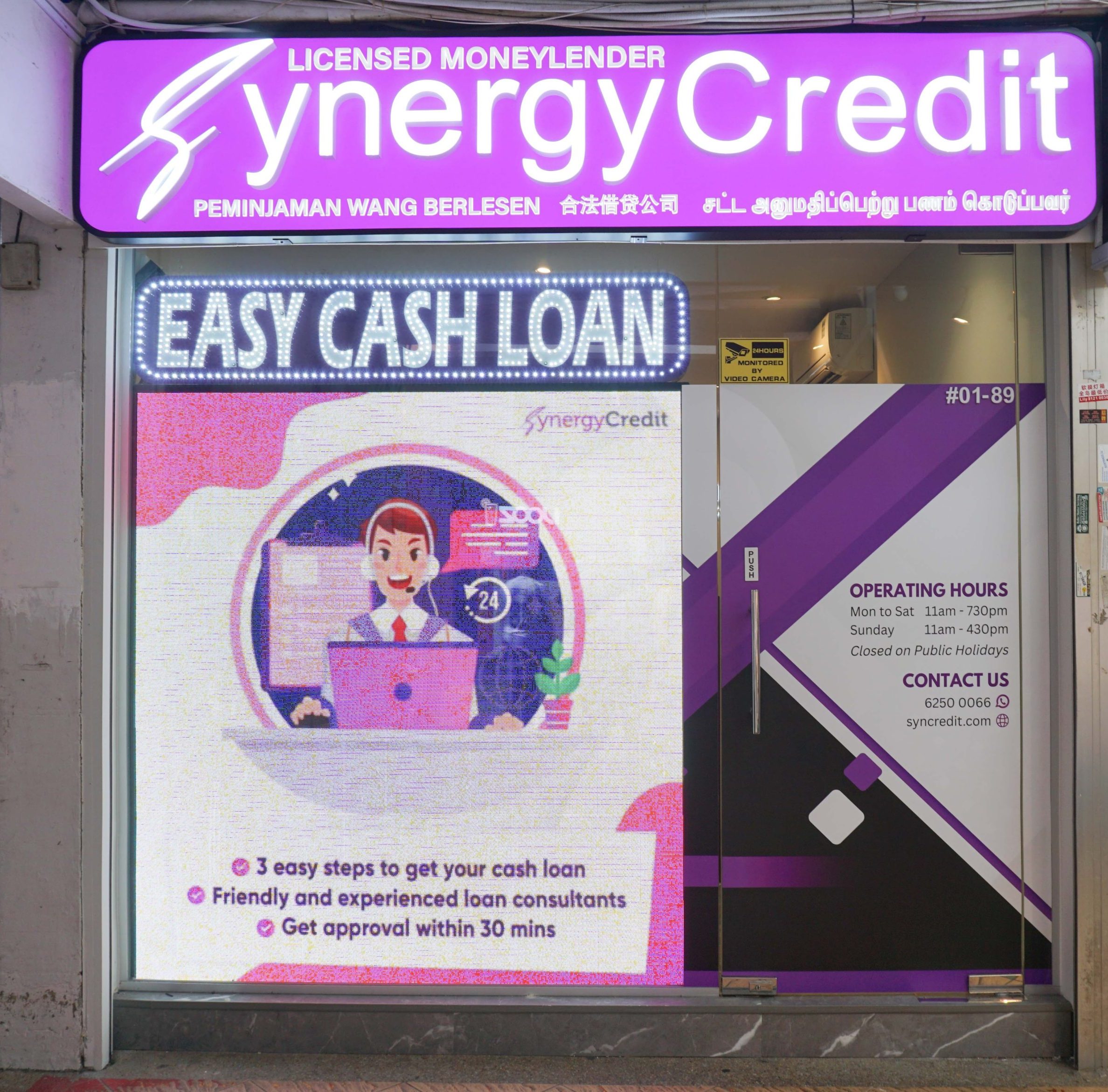 A snapshot of Synergy Credit's trusted licensed money lender office exterior at Clementi